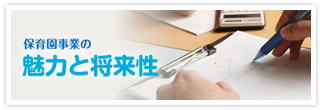main_title